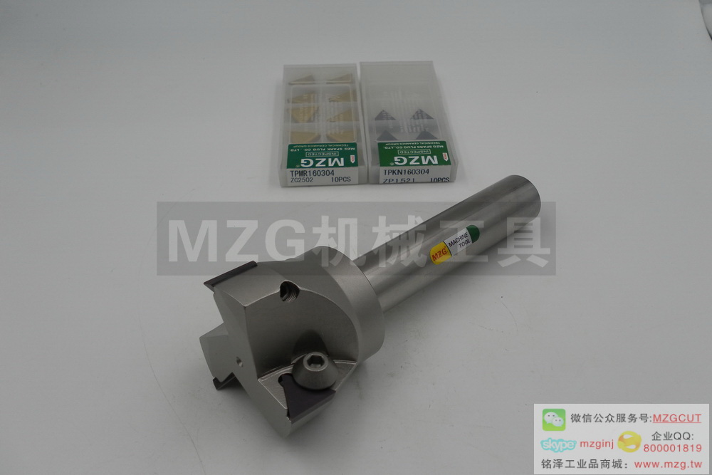 TP16 C20-50-130B MZG品牌机夹式直角台肩立铣刀杆图片价格